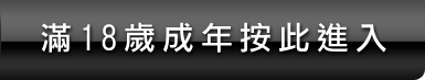 韓國冠軍舞曲